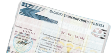 Получение СБКТС эПТС